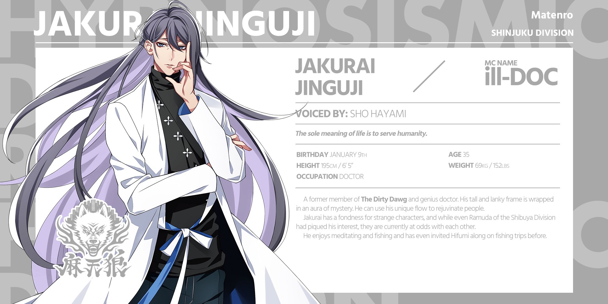 Hypmic En Led By Former Member Of The Dirty Dawg And Brilliant Doctor Jakurai Jinguji Aka Ill Doc T Co Ddndmo9qqu Twitter