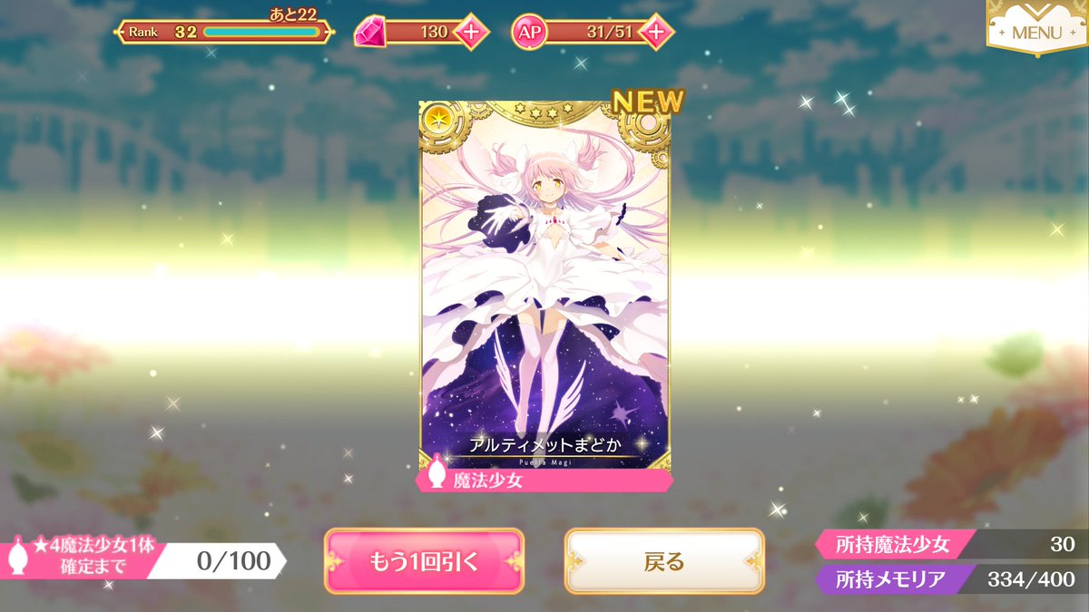ゆきち (@inaba_yukichi) / Posts / X
