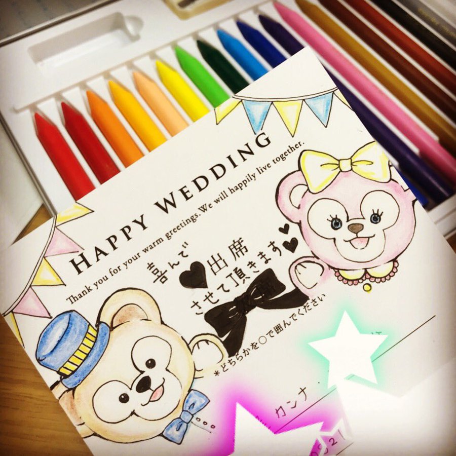 結婚式の招待状の返信 姪や甥の場合の文例は メッセージにイラストもあり ひかりデイズ