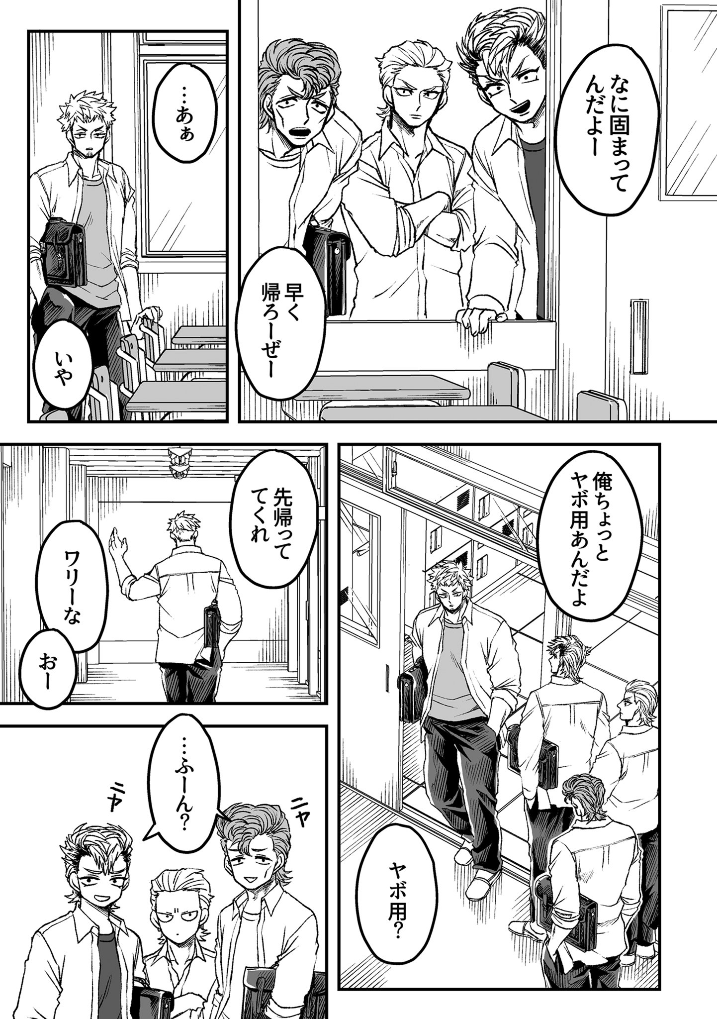 Rena 5 12本橋兄弟4巻 雷神とリーマンの最新話が更新されました 今回は 正直になる 話です 良かったら読んでみてください T Co Wg7s7aund6 雷神とリーマン Rena 5 12本橋兄弟4巻 雷神とリーマンの最新話が更新されました 今回は 正直になる 話です 良かったら読んでみてください T Co Wg7s7aund6 雷神とリーマン