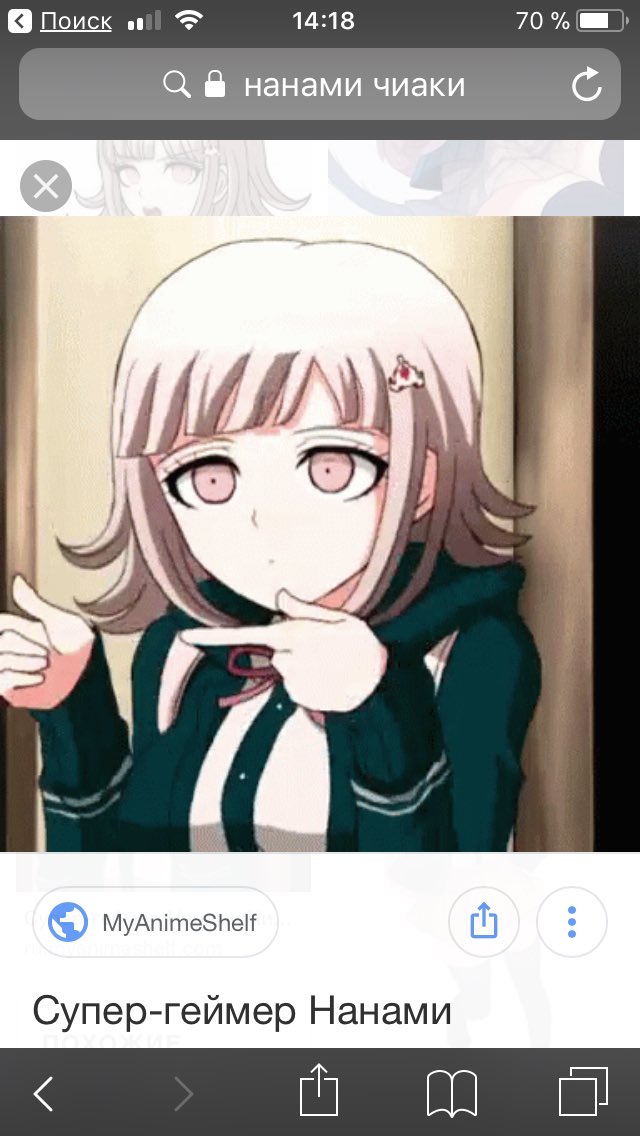 Нанами Чиаки (Danganronpa)