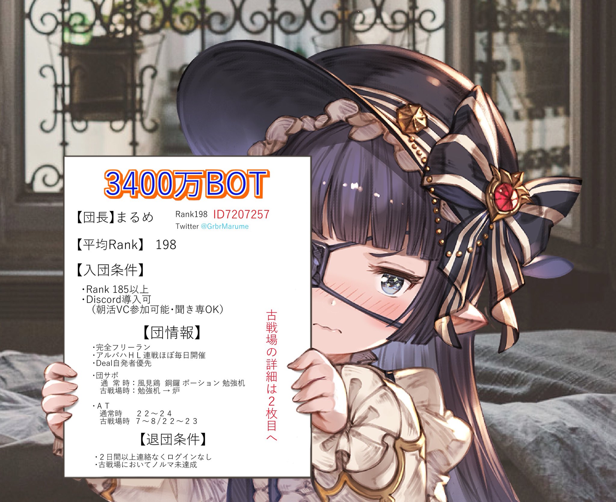まるめ Grbrmarume Twitter