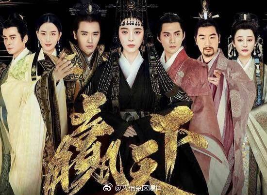 dramapotatoe's tweet image. #LegendofBaQing (previously #WinTheWorld) in imminent danger of not being able to be broadcasted in 2018 due to leads, #FanBingbing (tax evasion) &amp;amp; #GaoYunxiang (sexual allegations) being embroiled in scandals

If so, the production company will be incurring a 700million bad debt