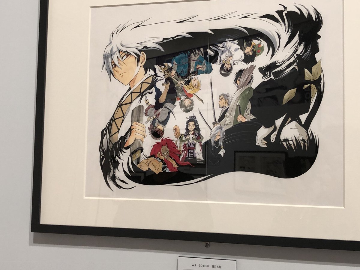 キルワサ בטוויטר ジャンプ展感想 エムゼロとぬらり エムゼロは学生時代に読んでました 叶先生のギブアップが悔やまれる ぬらりひょんは氷麗ちゃんがかわいいしゆらはアナルが弱いことだけ知ってます 一時期ジャンプを離れてました