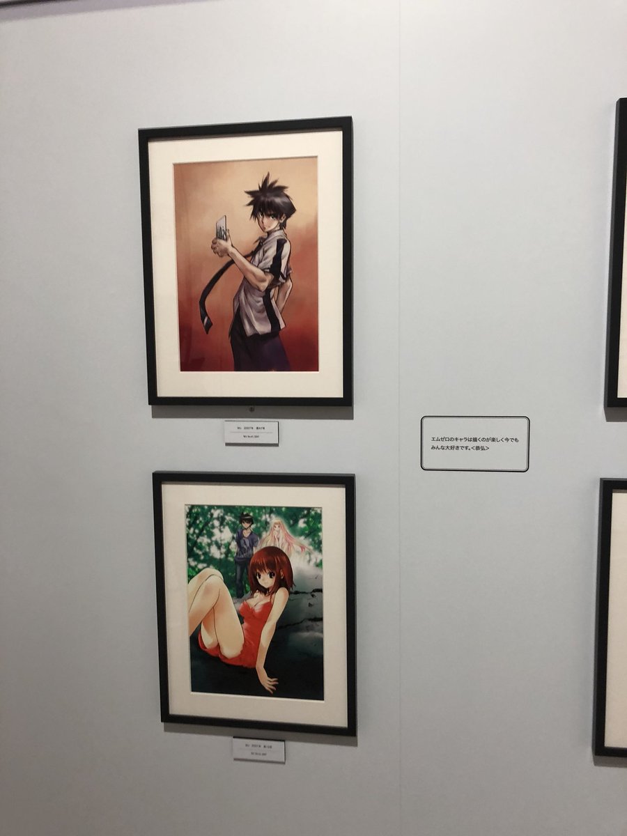 キルワサ בטוויטר ジャンプ展感想 エムゼロとぬらり エムゼロは学生時代に読んでました 叶先生のギブアップが悔やまれる ぬらりひょんは氷麗ちゃんがかわいいしゆらはアナルが弱いことだけ知ってます 一時期ジャンプを離れてました