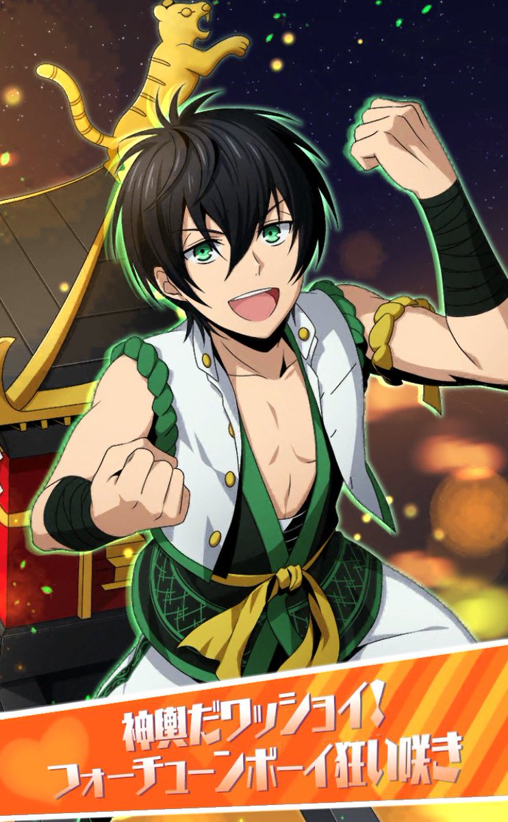 キンプリラッシュ公式 ブロマイド情報 約束の夏祭り 駆け抜けろ勇気 開催中 イベントブロマイドの保有するプリズムジャンプをご紹介します Kpr 香賀美タイガ ブロマイド詳細 T Co 4fmylqcasx Appdl T Co 2qocdxobda