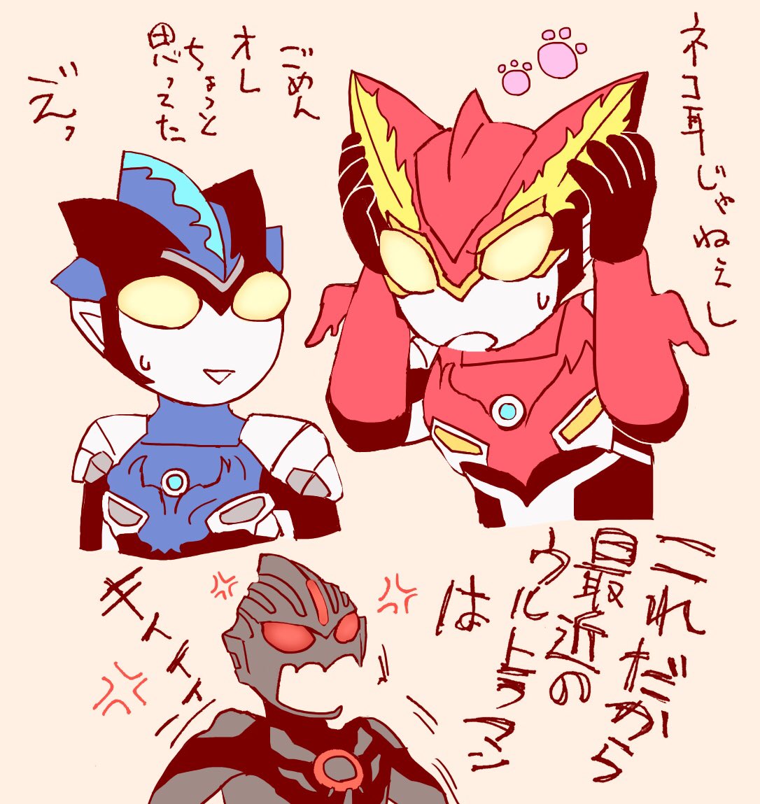 「カラータイマーの音が違うのも良いよね。 」いが太郎の漫画