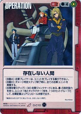 フレイグ On Twitter ガンダムウォー 最強でいて 最クソ 一部界隈のみに恐怖を与える画像