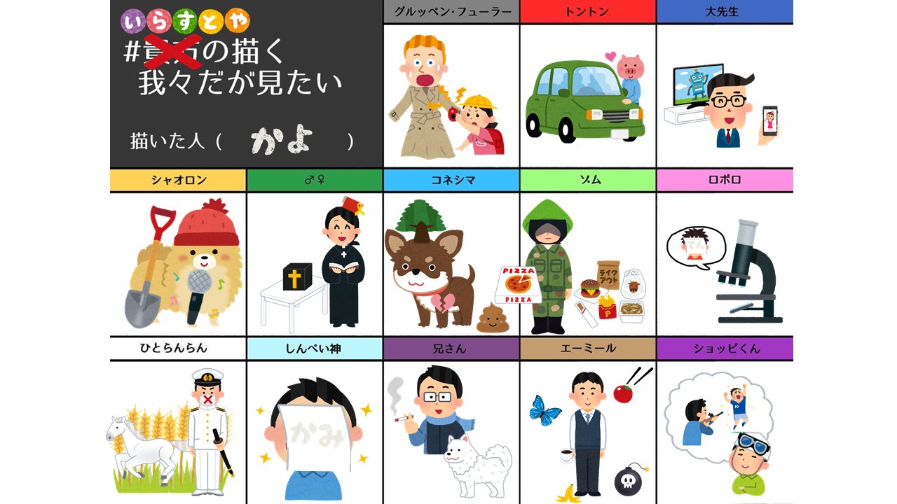 貴方の描く我々だが見たい Twitter Search Twitter