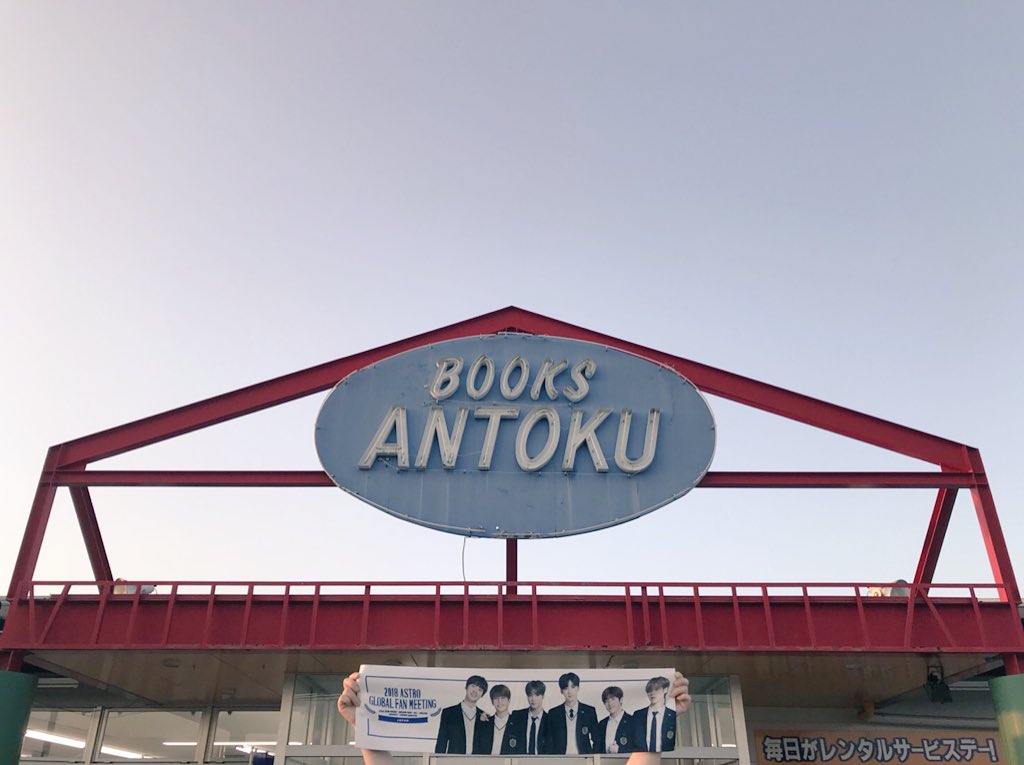 shiningstar600's tweet photo. BOOKS ANTOKU~~~~~~!!!!!!!!!!!! https://t.co/PChgV76wsc