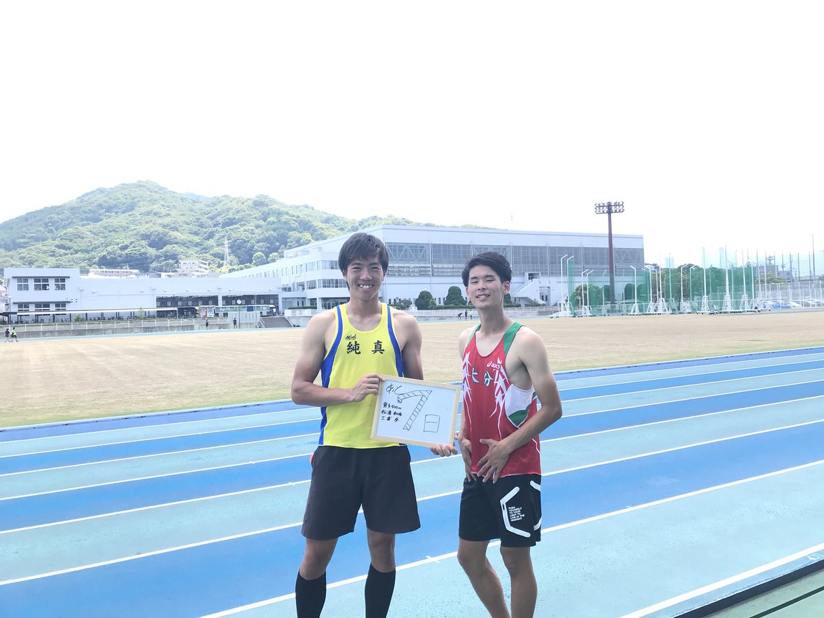 福岡大学陸上部短距離ブロック در توییتر 全日本icカウントダウン 本日は男子400mです 三浦 歩 3 緊張はしていますが自分の力を出し切って頑張りたいと思います 松清 和希 3 圧倒的松清和希 応援よろしくお願いします 福岡大学 福岡大学陸上部短距離ブロック در توییتر 全日本icカウントダウン 本日は男子400mです 三浦 歩 3 緊張はしていますが自分の力を出し切って頑張りたいと思います 松清 和希 3 圧倒的松清和希 応援よろしくお願いします 福岡大学