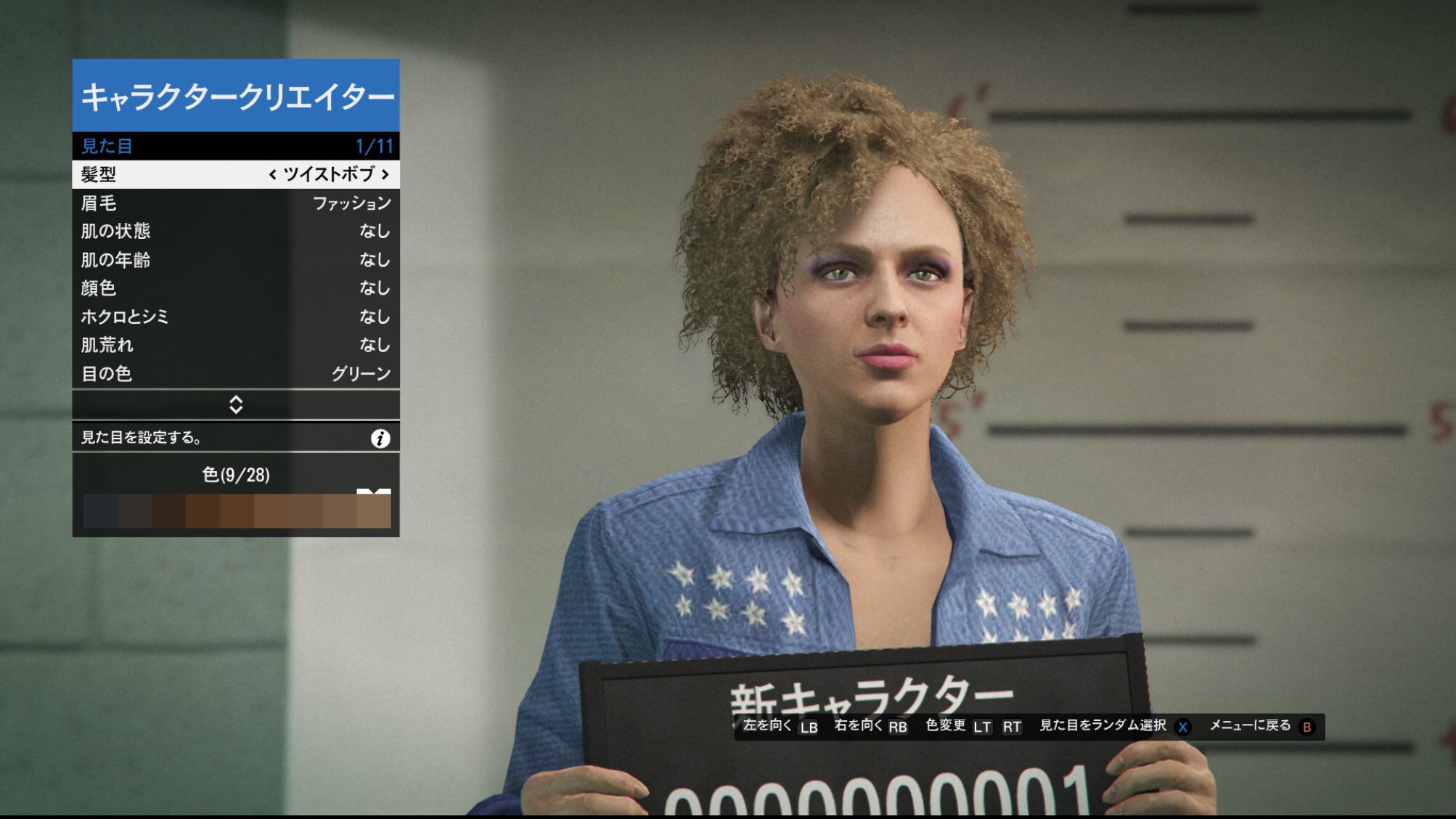 توییتر Pieri در توییتر Gta5 オンラインのキャラメイク 顔はかなり妥協 この髪型で開始してみたら なぜかムービーで髪が伸びたり縮んだり 処理落ち 最初のチュートリアルが終わったあたりですぐに理容店へ T Co L2tc4dksyk