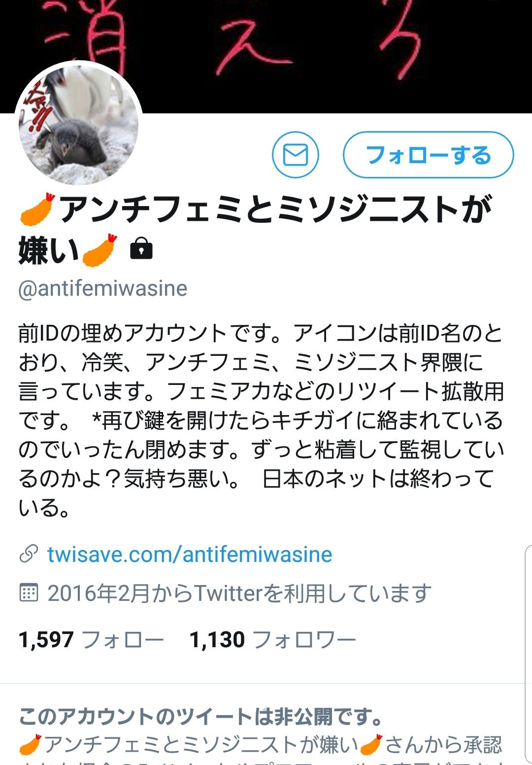 香山リカ Jcjmmlgiyjxyq1c Masamaaaaasa どうしてわかる ん いまおっ母さんのtlからこの人を見に行ってたところだったんよ 私のスマホに監視カメラつけてあるんかな コッワー ﾟdﾟ T Co Mcaljucvfh Twitter