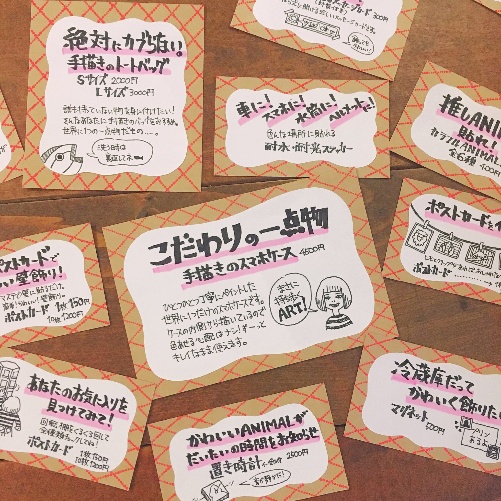 Momo 今週末のイベントの為に手書きpopを作りました 見て下さる方にもっとワクワクをお届けしたい という気持ちで頑張ったので Popも是非じっくり見て頂きたい 手書きポップ 手書きpop T Co Mjxqeayelj Twitter