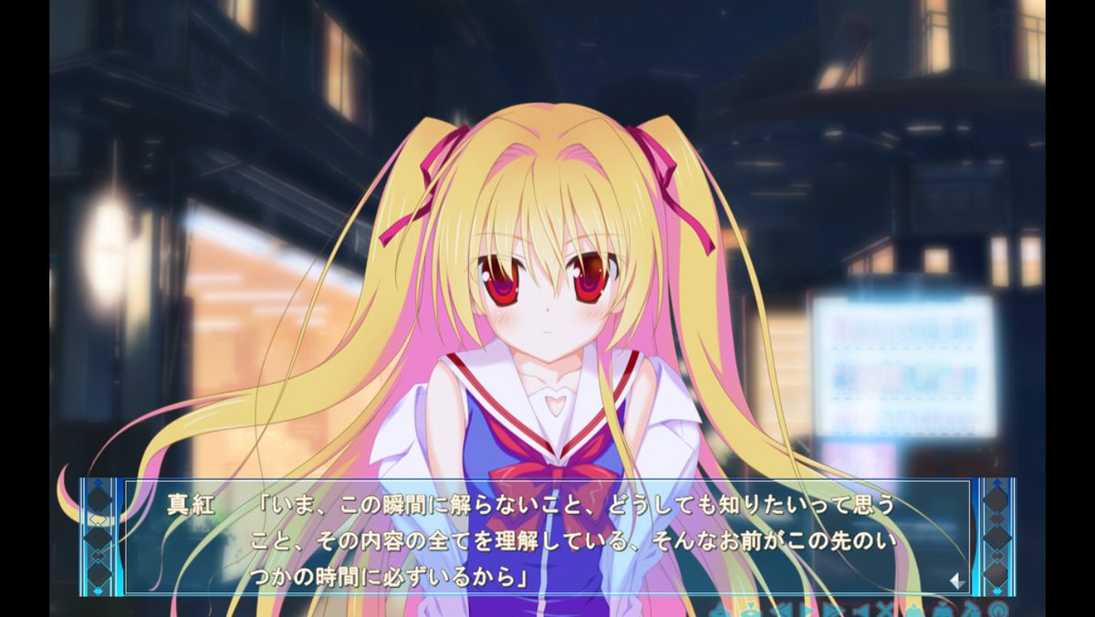 いろセカ いろセカ