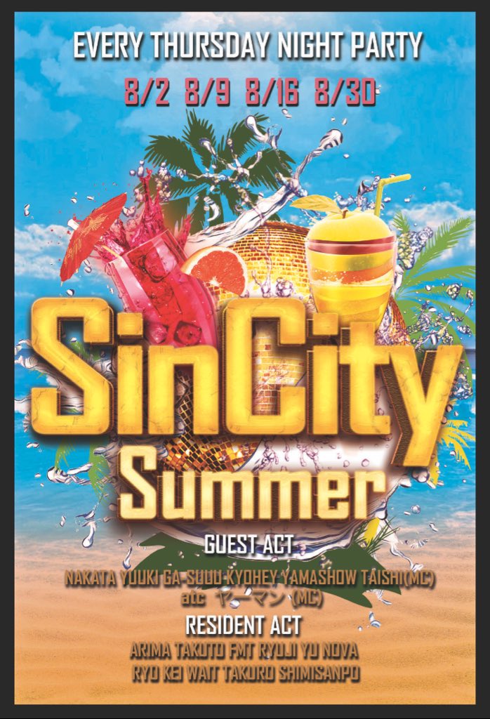 1__4__7's tweet photo. そんな本日はお久しんしてー🔥

8月最後のsincityも元気に気張ってこうゼ
きょもお待ちしておる！🐶💥 https://t.co/dV9cB9BIHm