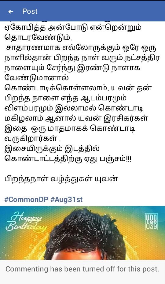StarVersatile's tweet photo. அளவற்ற அன்பு ❤ #பேரன்பின் ராம் மற்றும் சுமதிராமிற்க்கு
#SumathiRam #Yuvan #Yuvanism https://t.co/KOnWtmlwrI