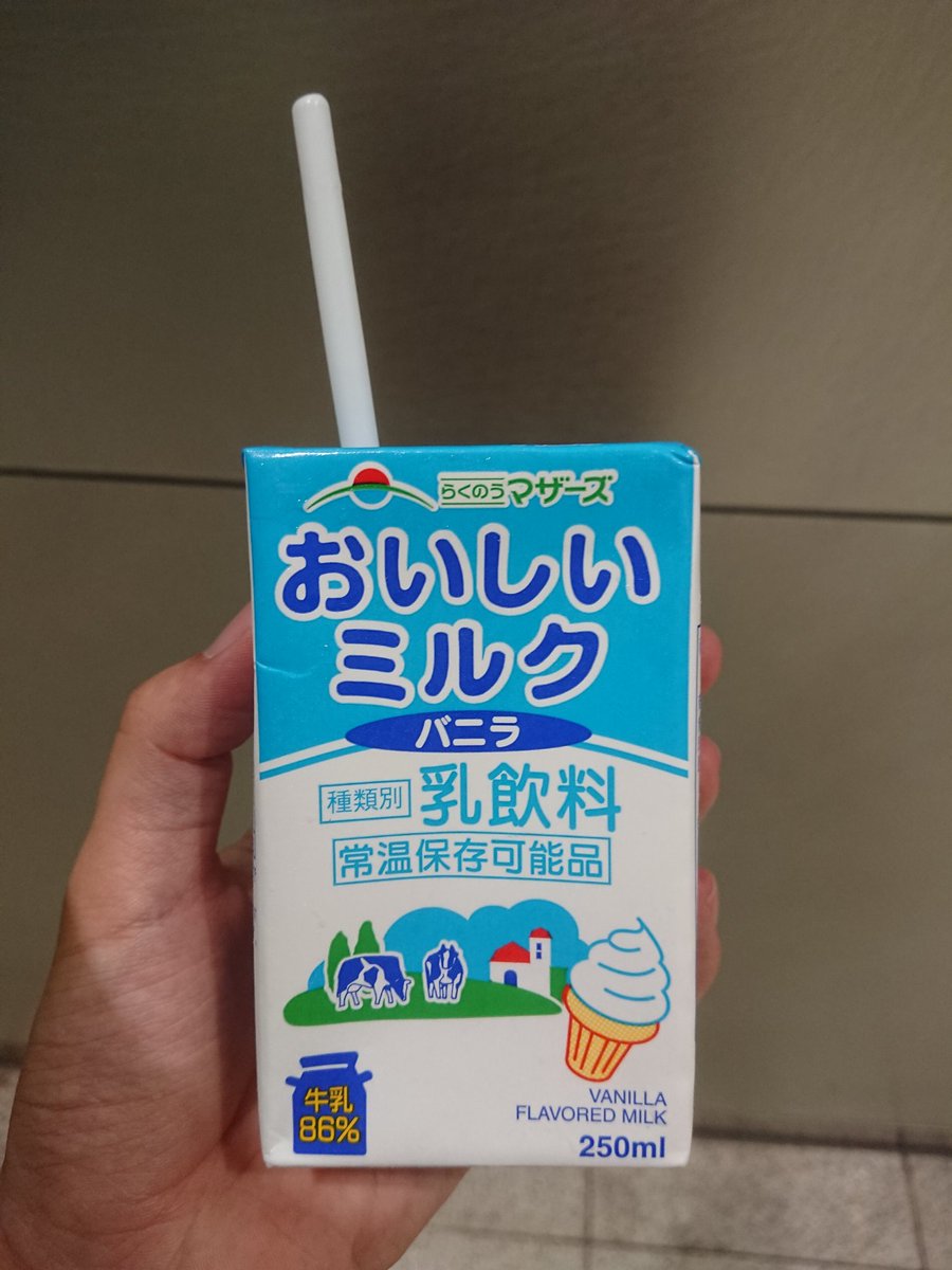 Ani鉄105 マックシェイクのバニラの味がした でも 後味が牛乳やった おいしい