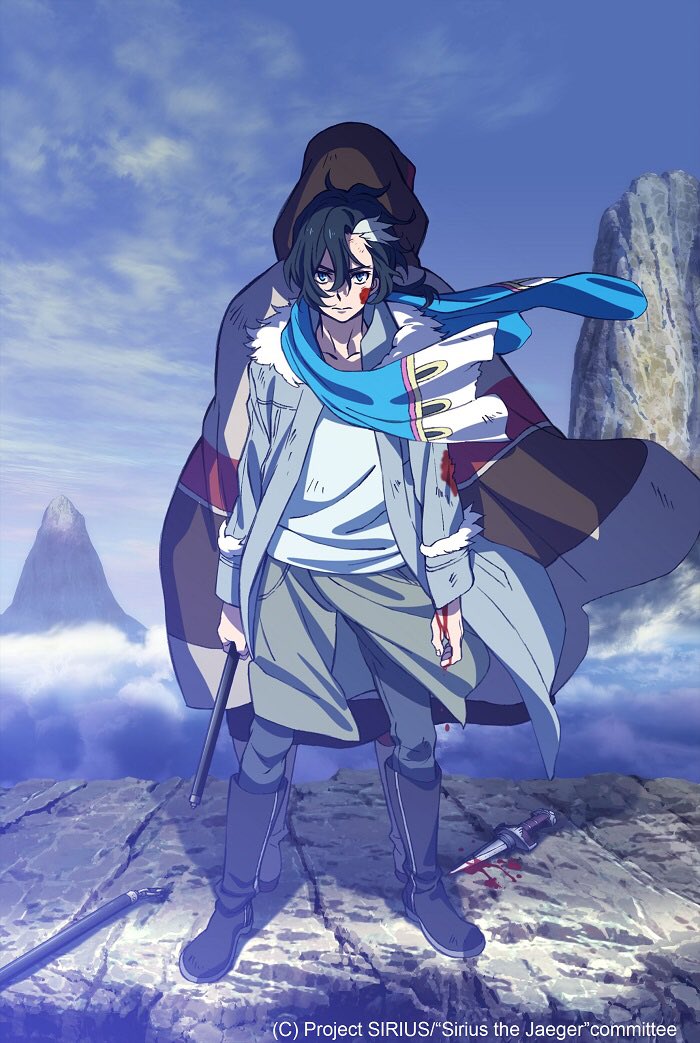 Sirius (Sirius the Jaeger) 