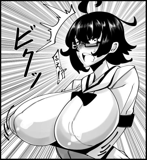うちの子ネクラちゃん
おっぱいが大きい 