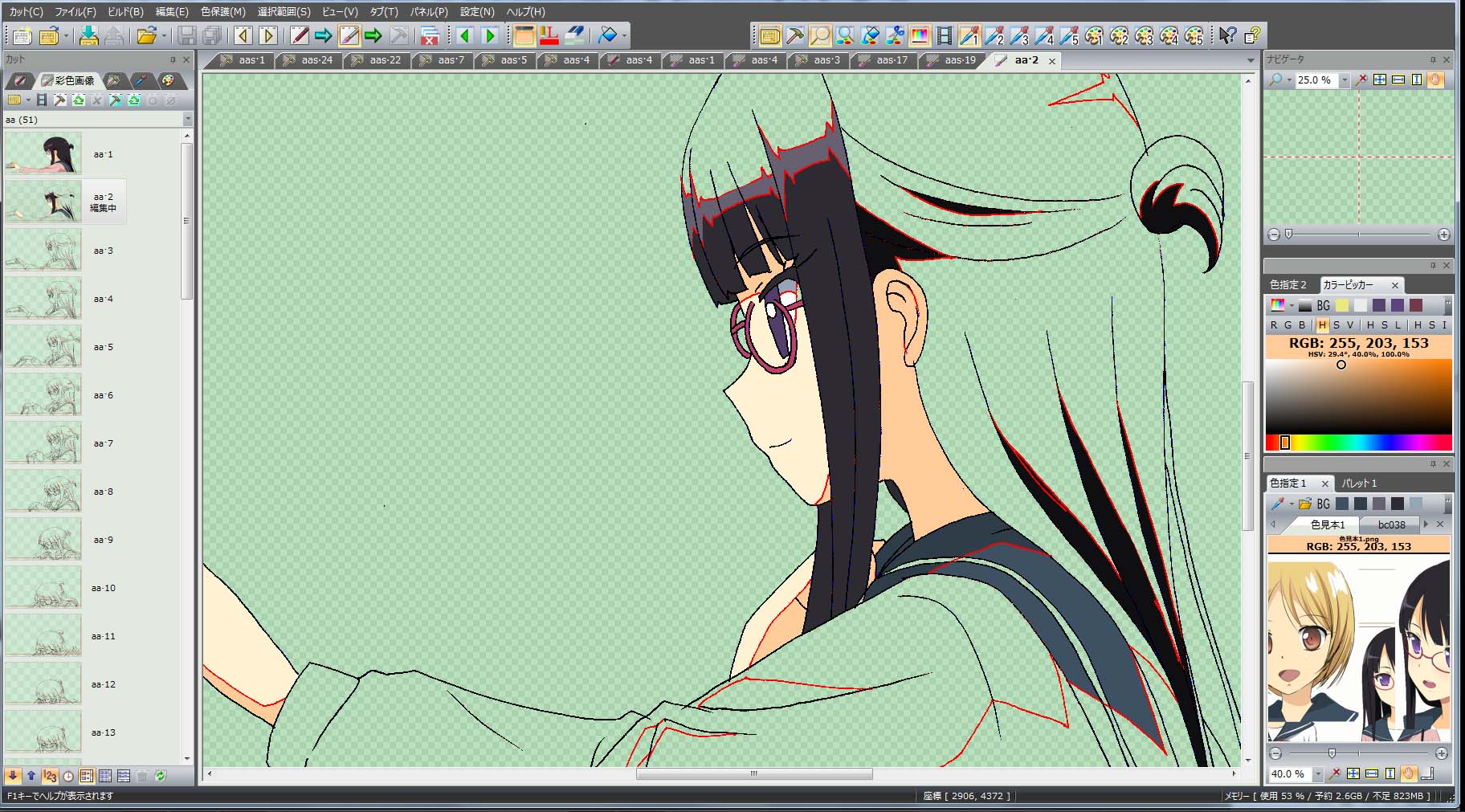 石川直哉 石川プロ ９月２日のクリエイター交流会 テーマは アニメ作りの 仕上げ 効率を上げよう です 僕が普段使うアニメ 塗りソフトanilapaintの実演します Clip Studioとかより効率いい など 興味ある人はぜひ ない人も飲み食いしながら交流