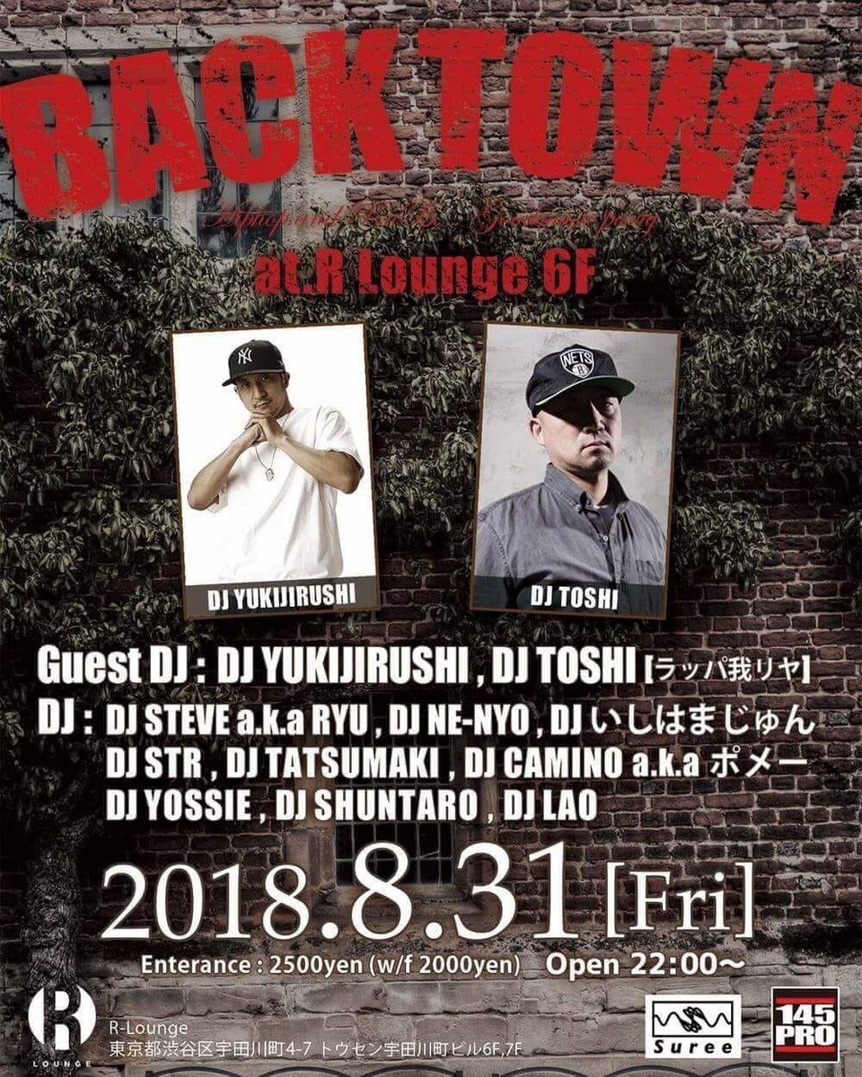 rappagariya_org's tweet photo. DJ TOSHI出動！明日だZO🐘🔥

8/31(Fri) BACKTOWN
@ R Lounge 6F(渋谷)
〜HIP HOP Party〜

#平成最後の8月 最終日。騒がなきゃ。来い。
#ラッパ我リヤ #djtoshi #backtown #RLounge #平成最後の夏 https://t.co/BwaFzaPx4D