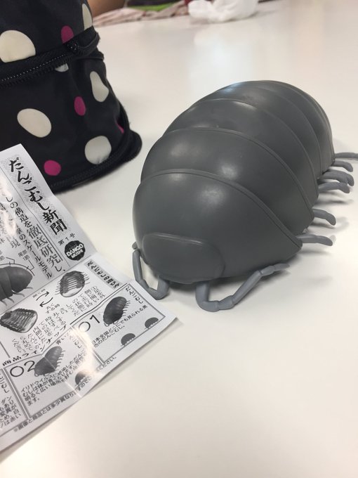 ダンゴムシのtwitterイラスト検索結果 古い順