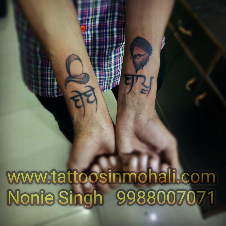 Dadi Surjit Kaur Name Tattoo in Punjabi Done By Shakti Choudhary - YouTube