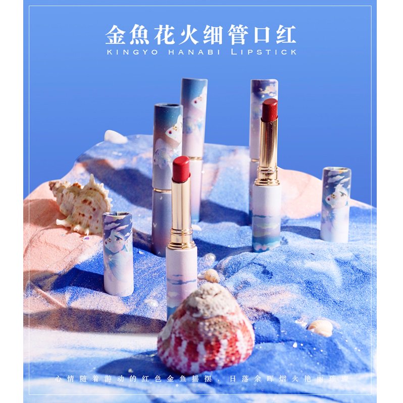Baozi Hana S Makeup Flower Knows花知晓 New Items 新品 B Kingyo Hanabi Lipstick 5 Shades 金鱼花火细管口红 5色 Kingyo 金鱼 Hanabi 花火 T Co Seq5jtf6lk T Co Decmrtf2rn Twitter
