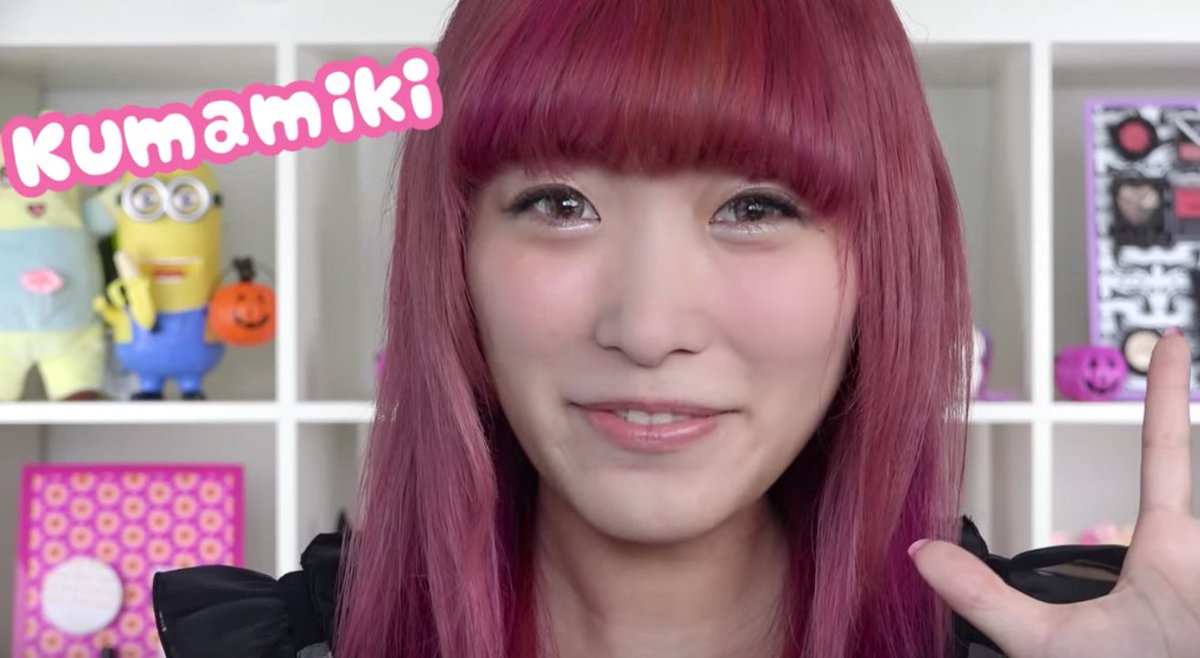 くまみき じんわりセクシーなリップの作り方を紹介 この髪色懐かしい 笑 T Co O5r4ir9y76 くまみき 過去動画 メイク