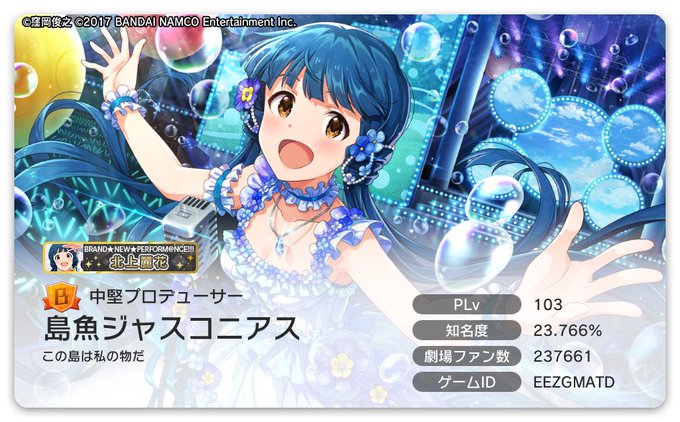 島魚のtwitterイラスト検索結果 島魚のtwitterイラスト検索結果