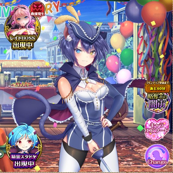 オトギのtwitterイラスト検索結果