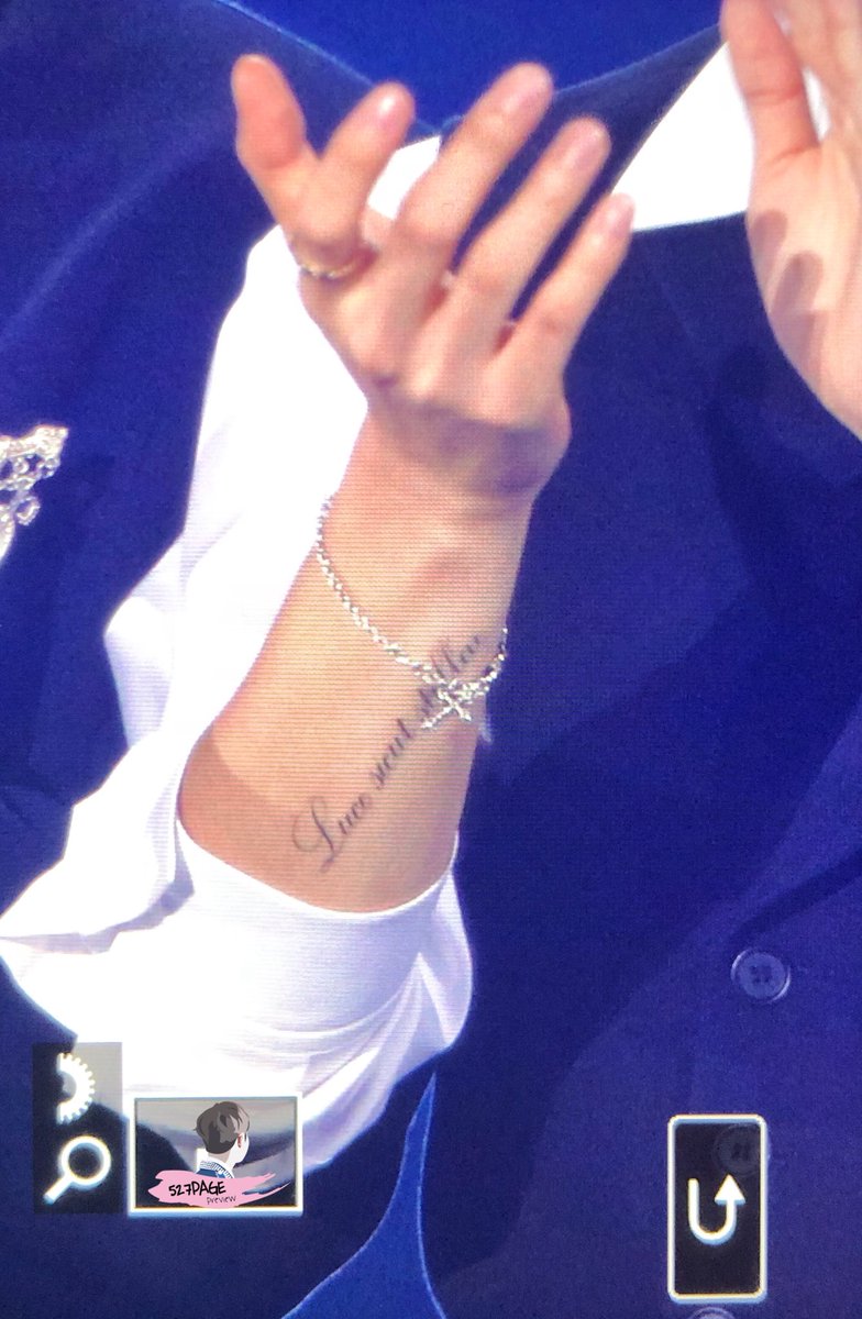 김재환 팔뚝에 레터링 ㅎㅎㅎㅎㅎㅎㅎㅎㅎ | 인스티즈