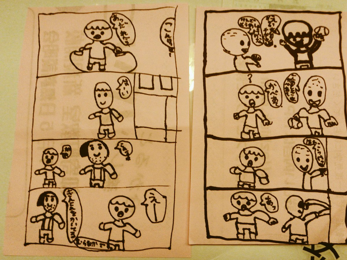 地元で漫画描いてて嬉しい瞬間。今日晩ごはんで入ったお店でたまたま隣にいた小学生の女の子がきんこんファンで、即席で漫画を描いてくれました。
右がきんこんのリメイク、左がオリジナル 