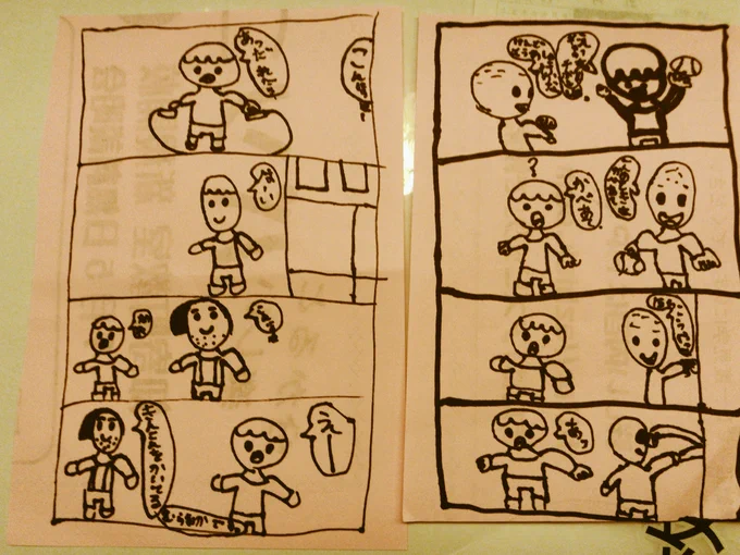地元で漫画描いてて嬉しい瞬間。今日晩ごはんで入ったお店でたまたま隣にいた小学生の女の子がきんこんファンで、即席で漫画を描いてくれました。
右がきんこんのリメイク、左がオリジナル 