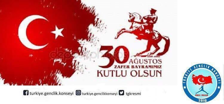30 Ağustos Zafer Bayramımız Kutlu olsun 🇹🇷🇹🇷
#30AgustosZaferBayrami