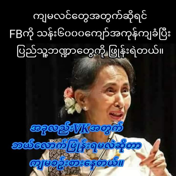 ဒီအဖြားႀကီးကေျပာမရဘူးဒုကၡေပးတတ္တဲ႔ေနရာမွာနွစ္ေယာက္မရွိဘူးးးးးးးးးးး
