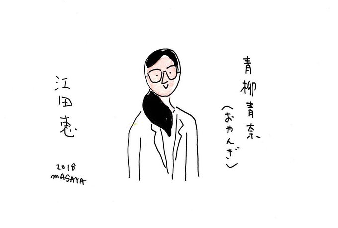 おしり筋肉痛のtwitterイラスト検索結果 おしり筋肉痛のtwitterイラスト検索結果