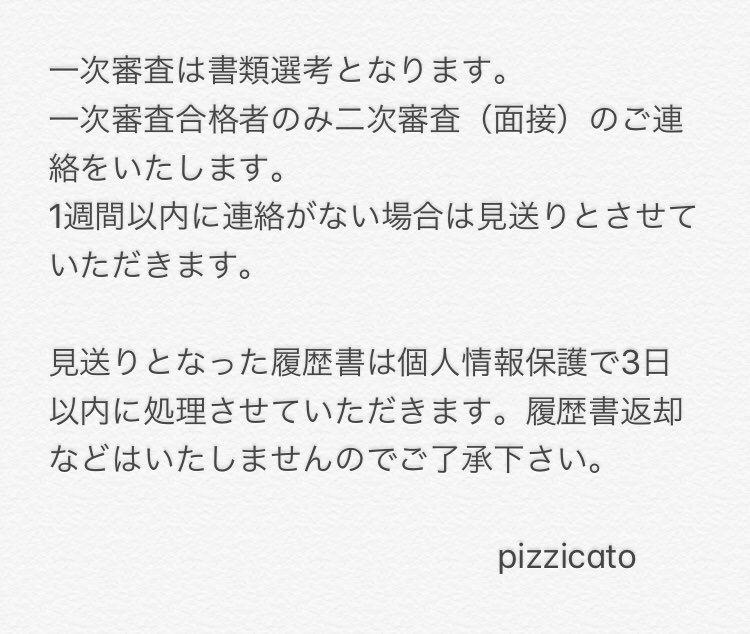 shota_pizzicato tweet picture