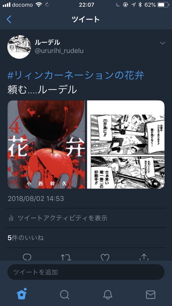 る一さん 10 1059で当たりました ヽ ゚ ゚ ノ 発狂してますwwwいまだ動揺してますwルーデル 楽しみw リィンカーネーションの花弁 ルーデル 小西幹久 る一さん 10 1059で当たりました ヽ ゚ ゚ ノ 発狂してますwwwいまだ動揺してますwルーデル 楽しみw リィンカーネーションの花弁 ルーデル 小西幹久