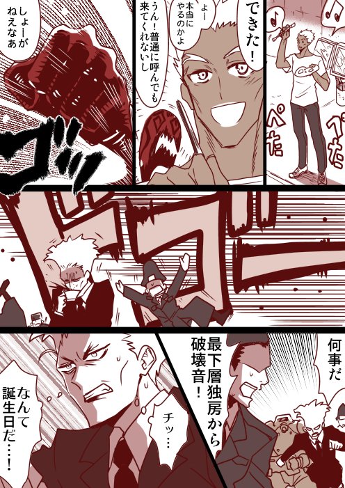 8月29日はアリス獄長のお誕生日でした!!!!!!
おめでとうございました～～～～～～～～～～～～～～～～!!!!
🎈🎈🎈🎈🎈🎈🎈🎈🎈🎈🎈🎈🎈🎈🎈 