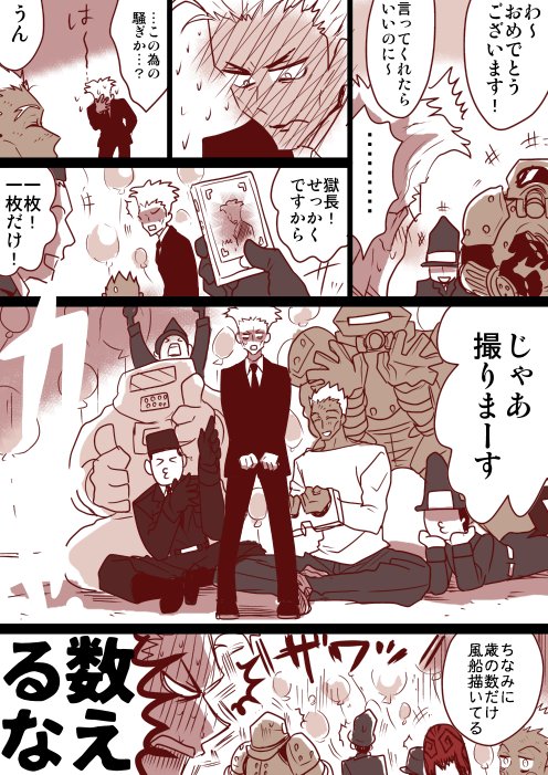 8月29日はアリス獄長のお誕生日でした!!!!!!
おめでとうございました～～～～～～～～～～～～～～～～!!!!
🎈🎈🎈🎈🎈🎈🎈🎈🎈🎈🎈🎈🎈🎈🎈 