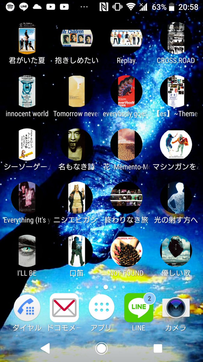 ミスチルアルバム ミスチルアルバム