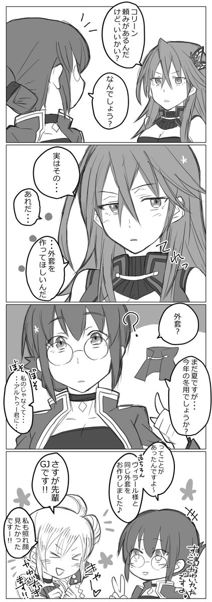足りないヴィラールとマルグレット成分を自己供給することで日々のエネルギーを得ようと頑張ってます。絶対二人でダンス練習してないとあんなに激しいのを息ぴったりで踊れないよねーっていう妄想だけで生きていける・・・。尊い・・・。 