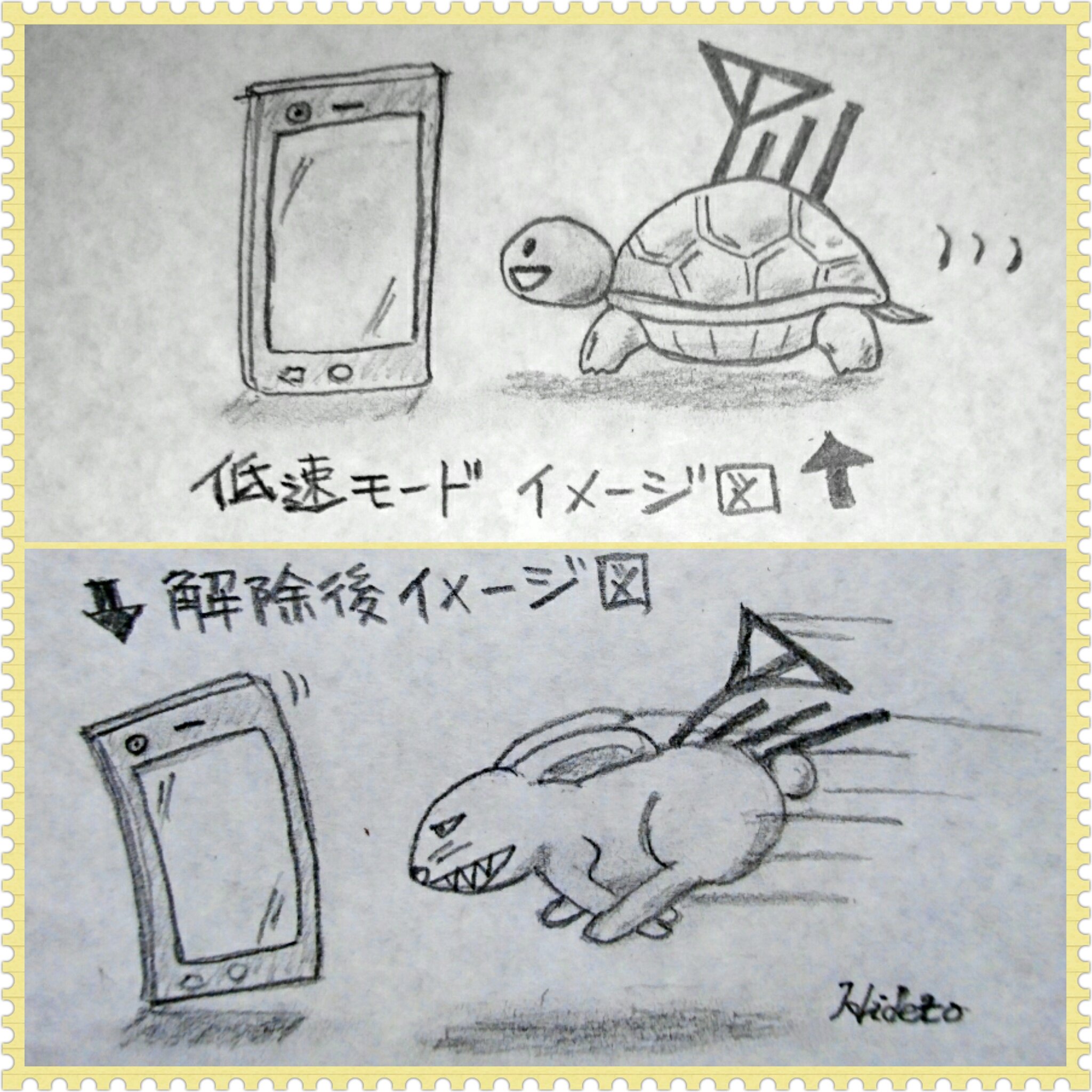 低速モード Twitter Search Twitter