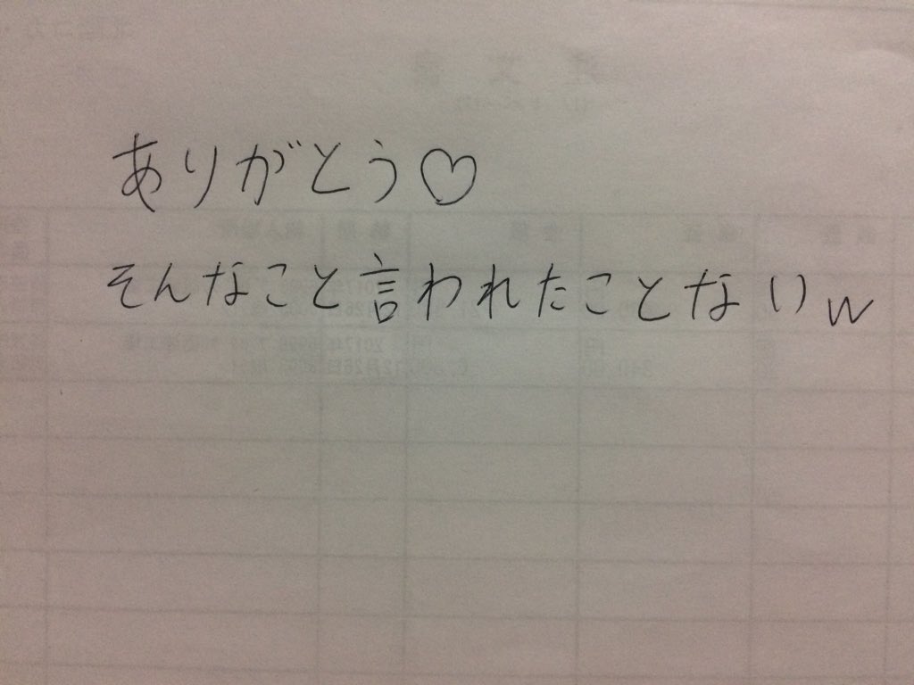 六方美人 私が思う初心者が人狼ゲームを嫌いになる理由