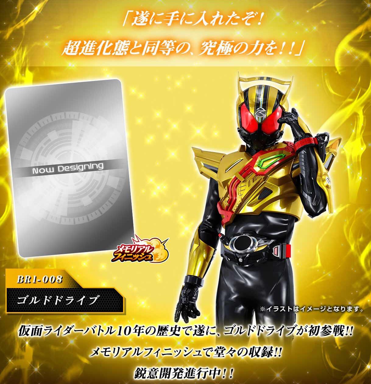 タォニァ ガンバライジング てかバンノのメモリアルフィニッシュってコレ以外あるの Www 仮面ライダードライブ T Co W8g8aake9z T Co 8rxwkylor1 Twitter タォニァ ガンバライジング てかバンノのメモリアルフィニッシュってコレ以外あるの Www 仮面ライダードライブ T Co W8g8aake9z T Co 8rxwkylor1 Twitter