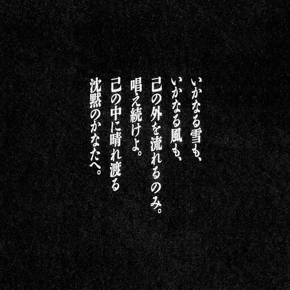 氷河期に無心で修行する僧侶という難解なガチャ 氷河期の僧侶 にハマる人が続出 Togetter 氷河期に無心で修行する僧侶という難解なガチャ 氷河期の僧侶 にハマる人が続出 Togetter