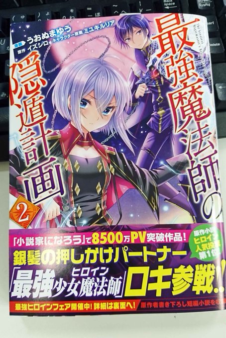 コミックファイア Comic Fire Hj 18年08月 Twilog