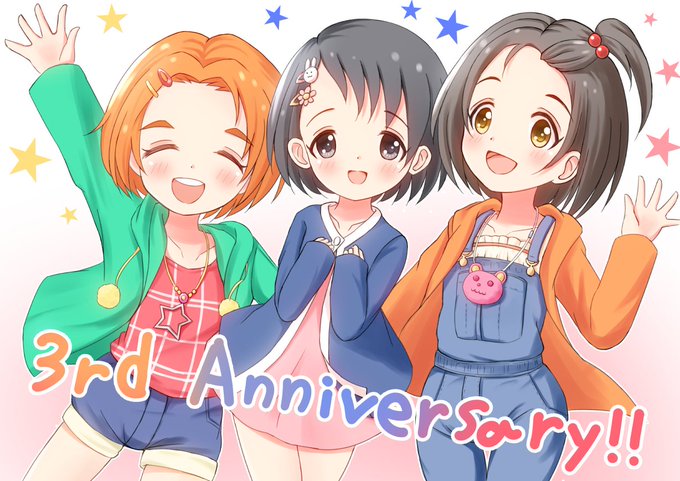 デレステ3周年のtwitterイラスト検索結果 古い順